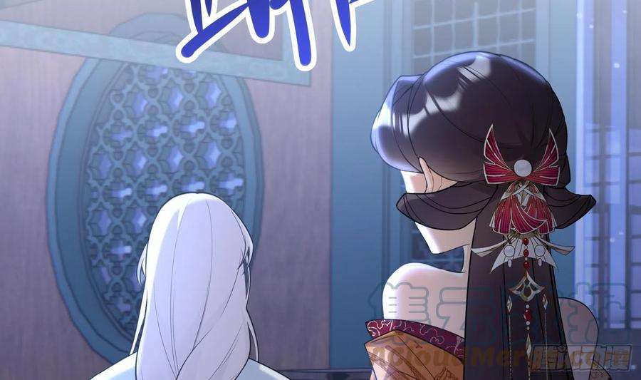腹黑花妖买一送一12话 温柔的溪客尊主