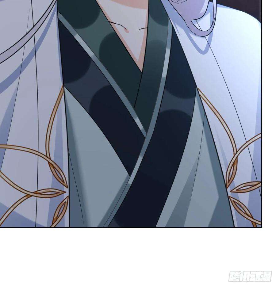 腹黑花妖买一送一12话 温柔的溪客尊主