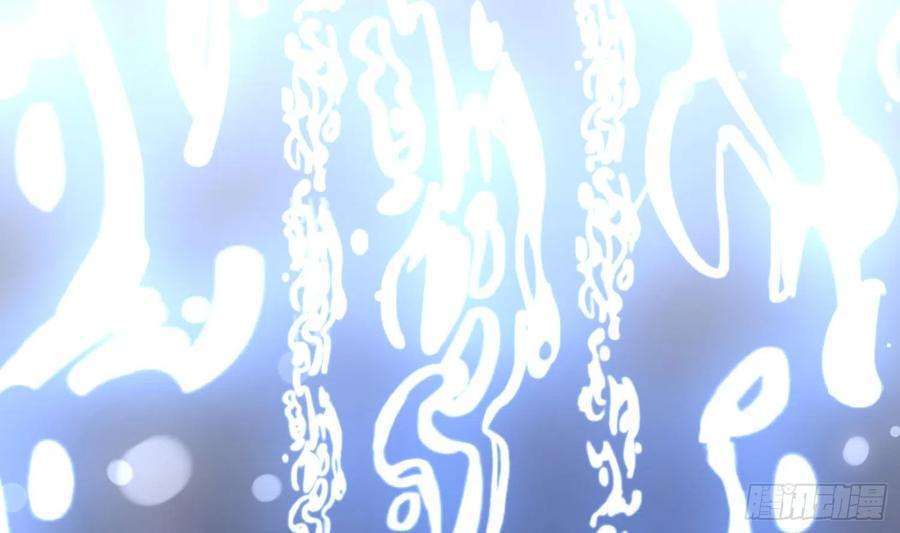 腹黑花妖买一送一12话 温柔的溪客尊主