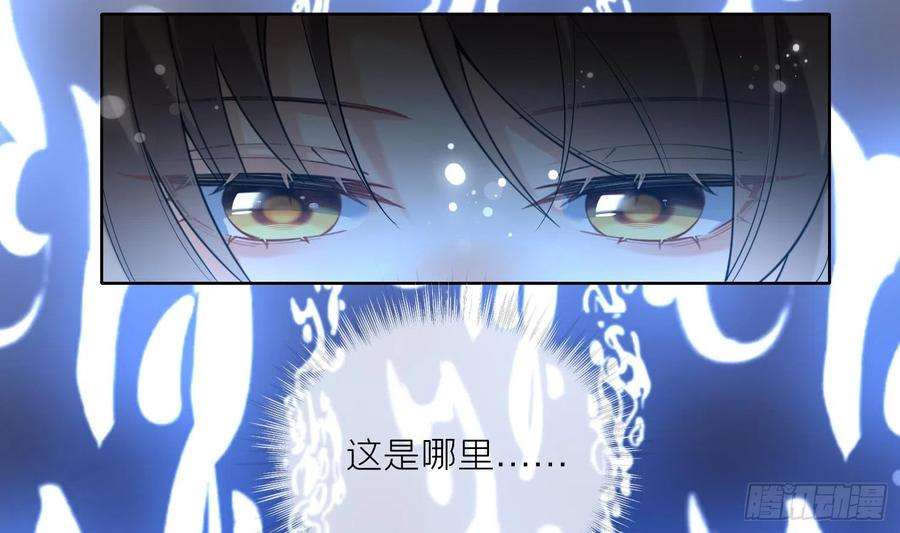 腹黑花妖买一送一12话 温柔的溪客尊主