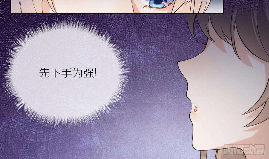 腹黑花妖买一送一12话 温柔的溪客尊主