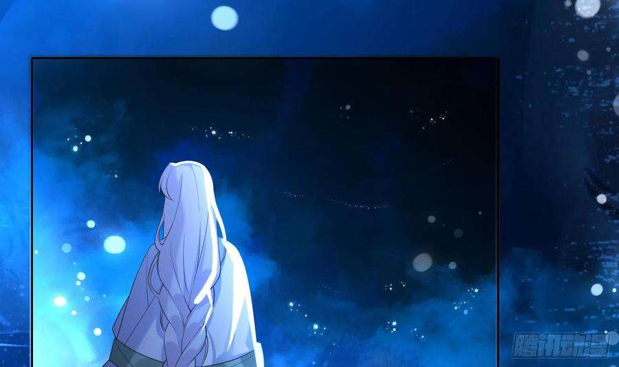 腹黑花妖买一送一12话 温柔的溪客尊主