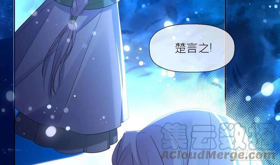 腹黑花妖买一送一12话 温柔的溪客尊主