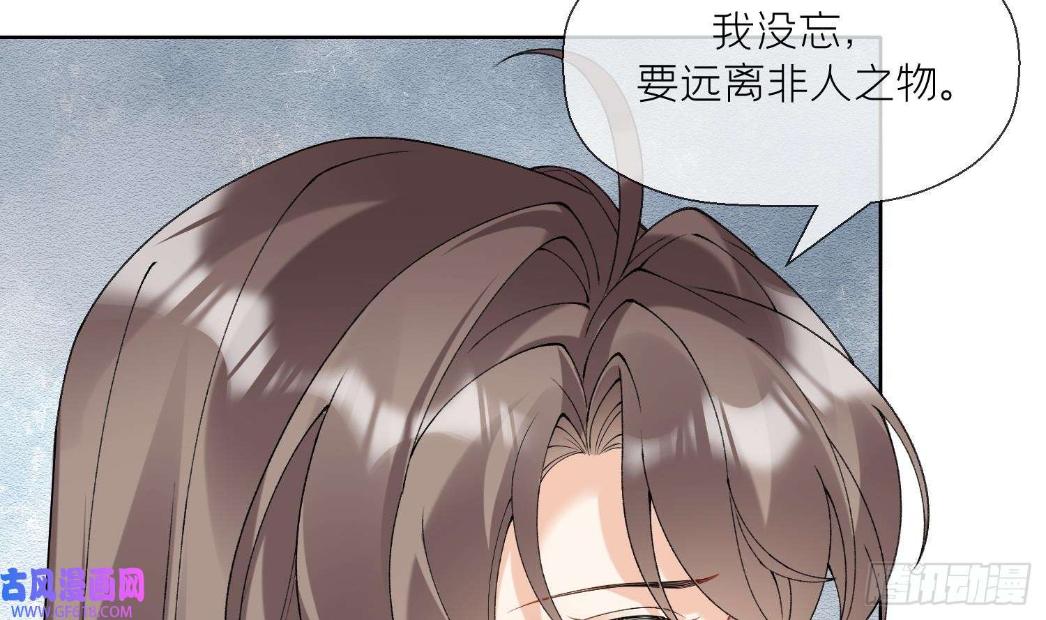 腹黑花妖买一送一第13话 换个爹？