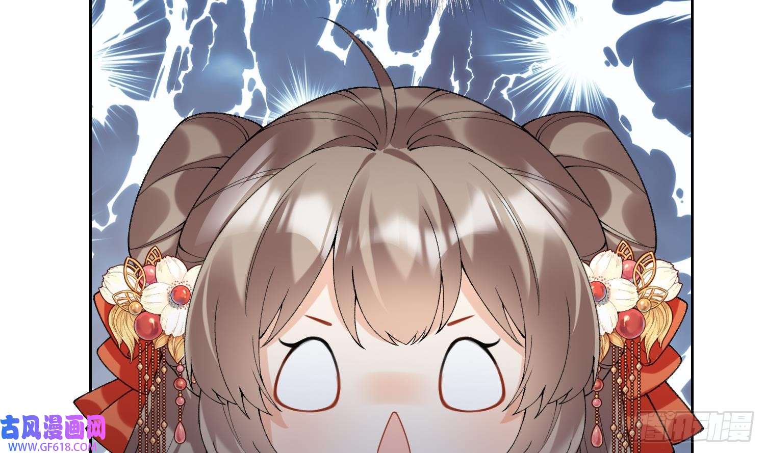 腹黑花妖买一送一第13话 换个爹？