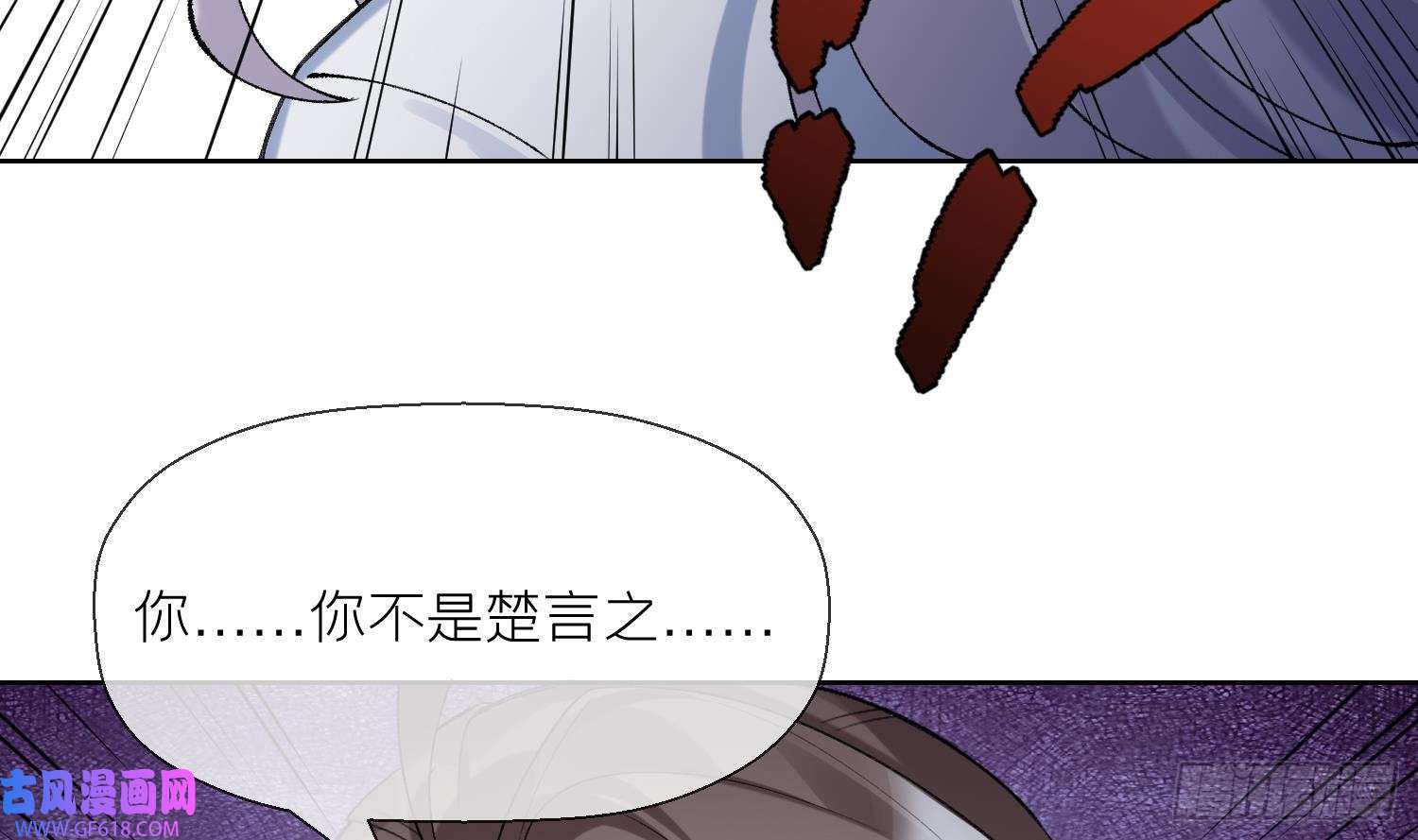 腹黑花妖买一送一第13话 换个爹？