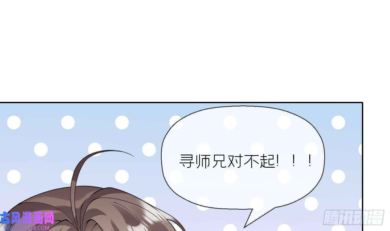 腹黑花妖买一送一第13话 换个爹？