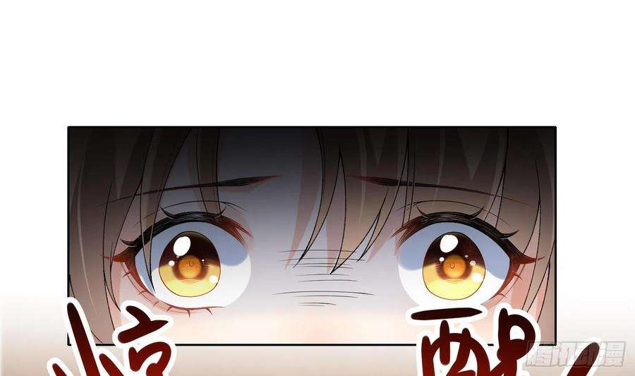 腹黑花妖买一送一13话 换个爹？