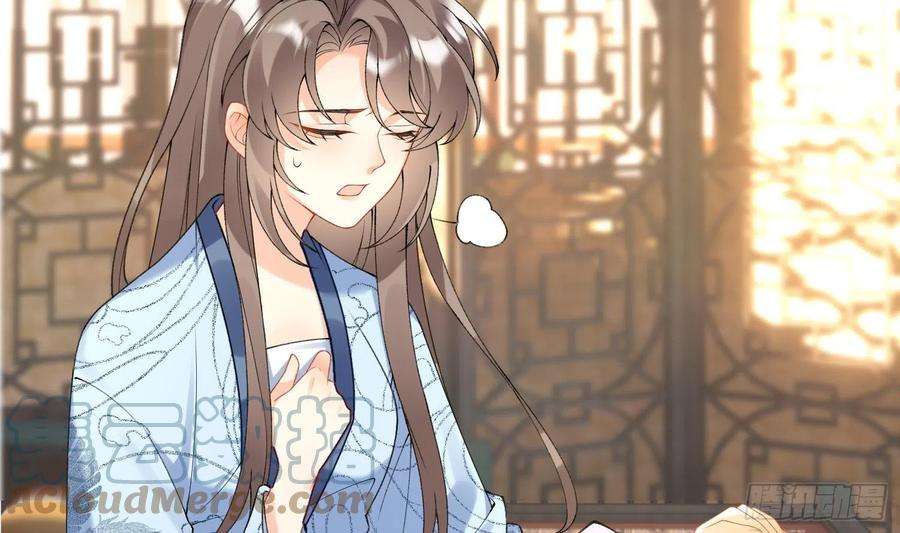 腹黑花妖买一送一13话 换个爹？