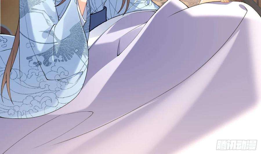 腹黑花妖买一送一13话 换个爹？