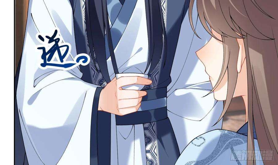 腹黑花妖买一送一13话 换个爹？