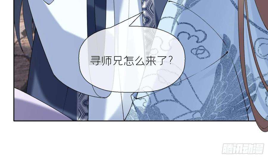腹黑花妖买一送一13话 换个爹？