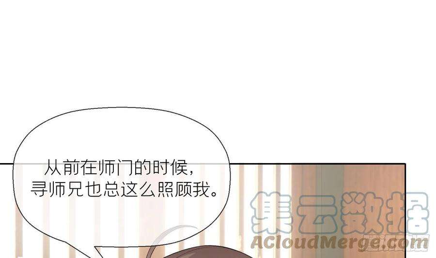 腹黑花妖买一送一13话 换个爹？