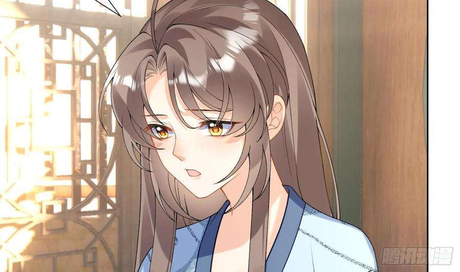 腹黑花妖买一送一13话 换个爹？