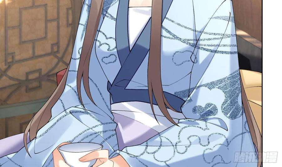 腹黑花妖买一送一13话 换个爹？
