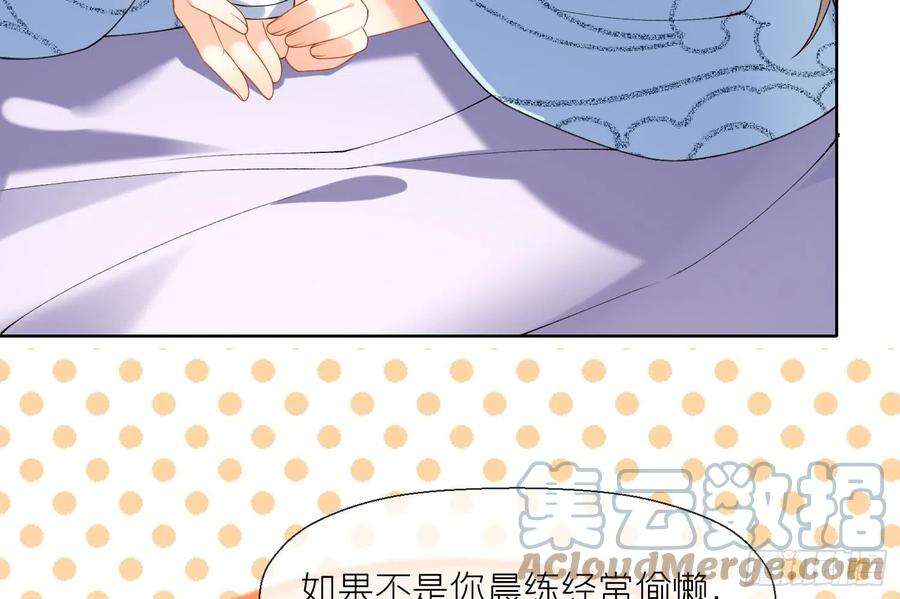 腹黑花妖买一送一13话 换个爹？