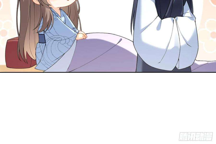 腹黑花妖买一送一13话 换个爹？