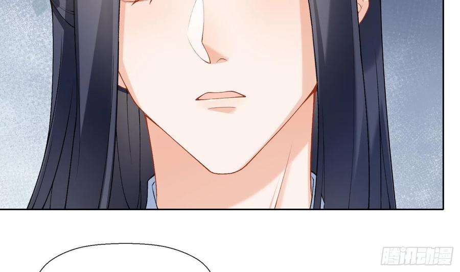 腹黑花妖买一送一13话 换个爹？