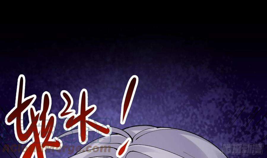 腹黑花妖买一送一13话 换个爹？