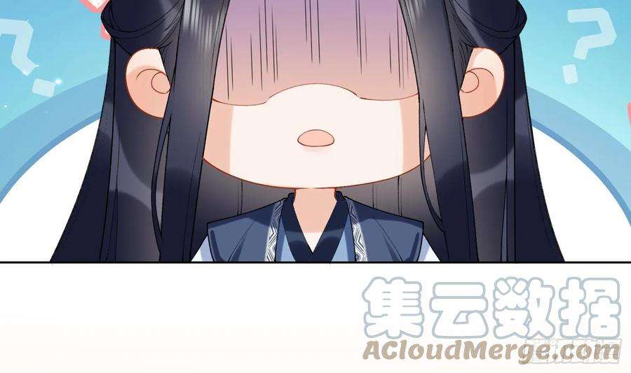 腹黑花妖买一送一13话 换个爹？