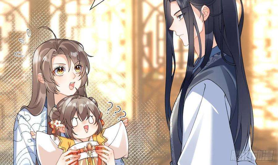 腹黑花妖买一送一13话 换个爹？