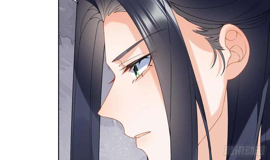 腹黑花妖买一送一13话 换个爹？