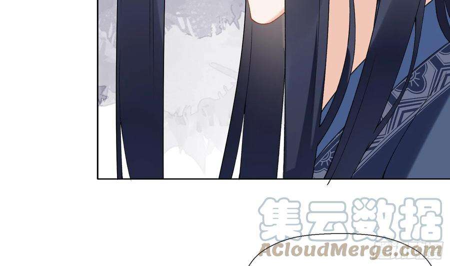 腹黑花妖买一送一13话 换个爹？