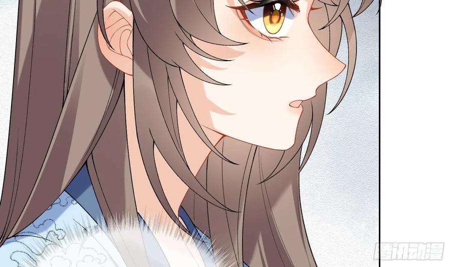腹黑花妖买一送一13话 换个爹？