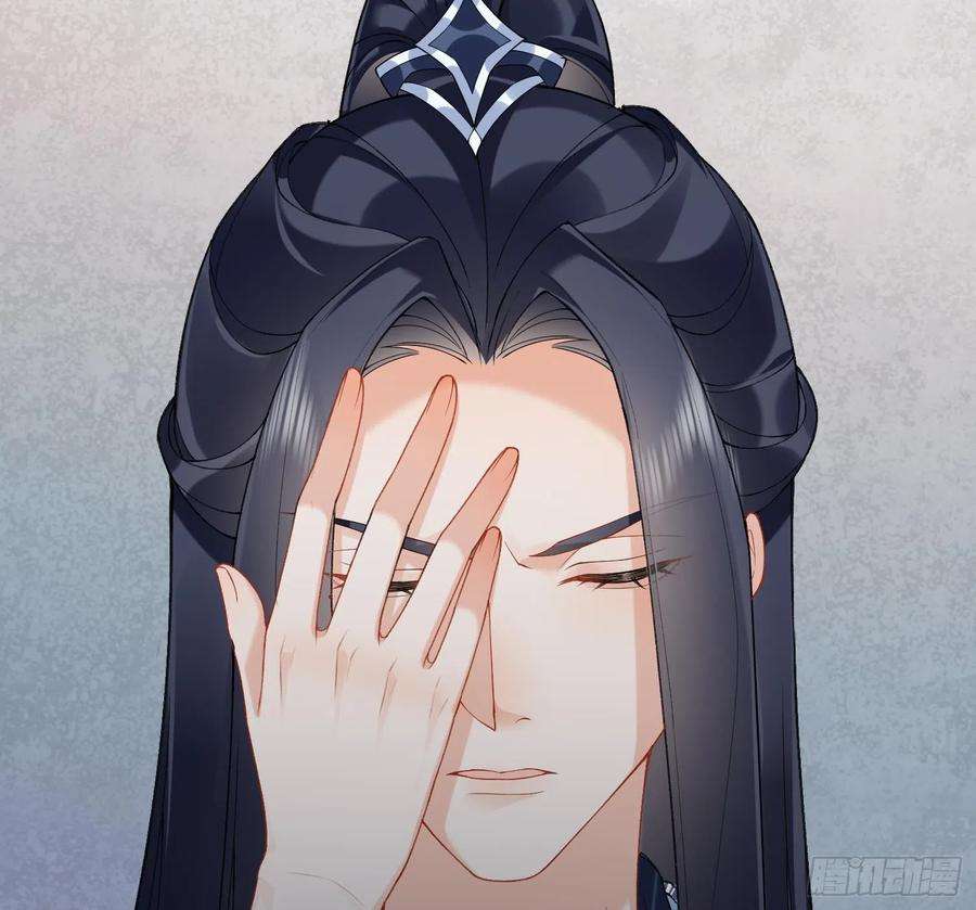 腹黑花妖买一送一13话 换个爹？