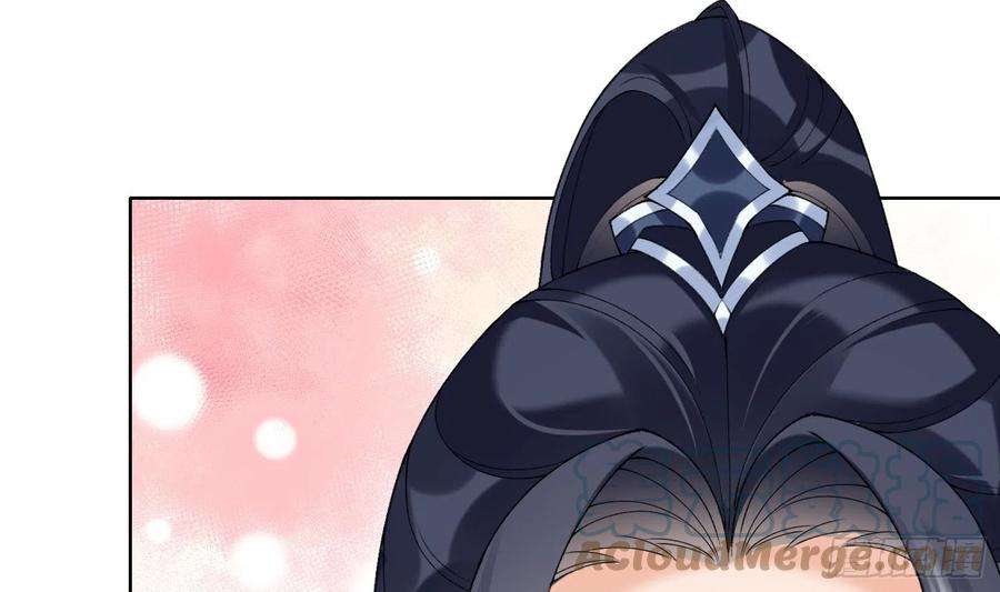 腹黑花妖买一送一13话 换个爹？