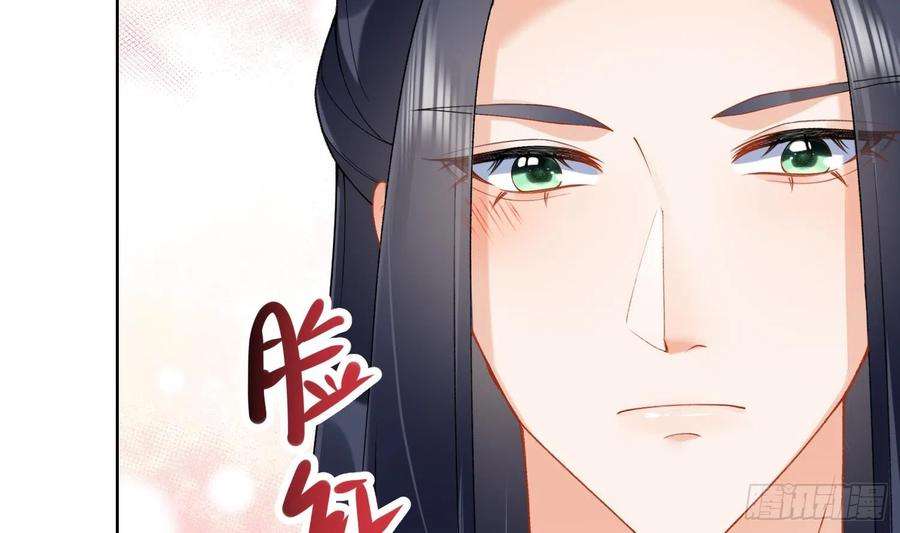 腹黑花妖买一送一13话 换个爹？