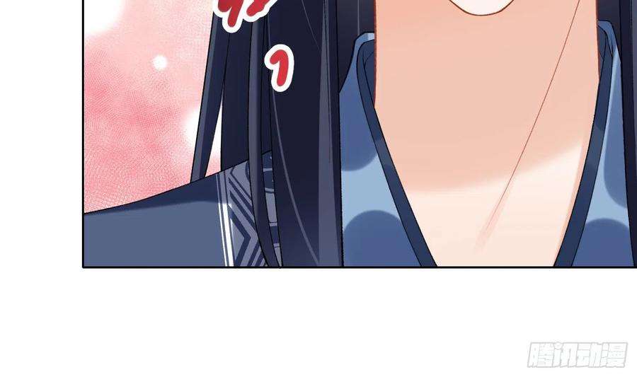 腹黑花妖买一送一13话 换个爹？