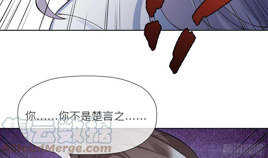 腹黑花妖买一送一13话 换个爹？