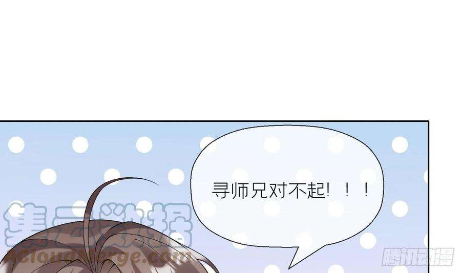 腹黑花妖买一送一13话 换个爹？