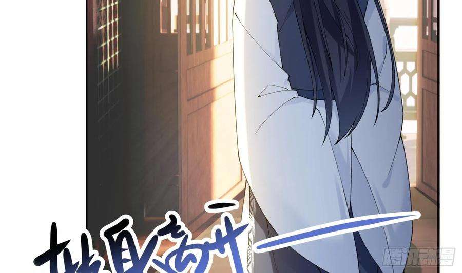 腹黑花妖买一送一13话 换个爹？