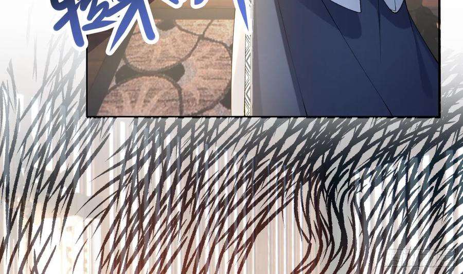 腹黑花妖买一送一13话 换个爹？