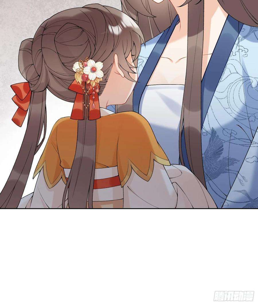 腹黑花妖买一送一13话 换个爹？