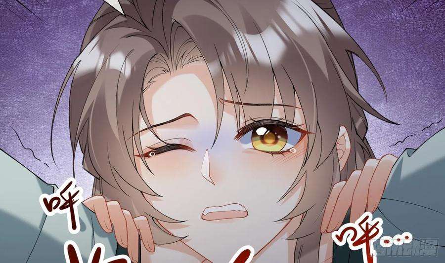 腹黑花妖买一送一13话 换个爹？