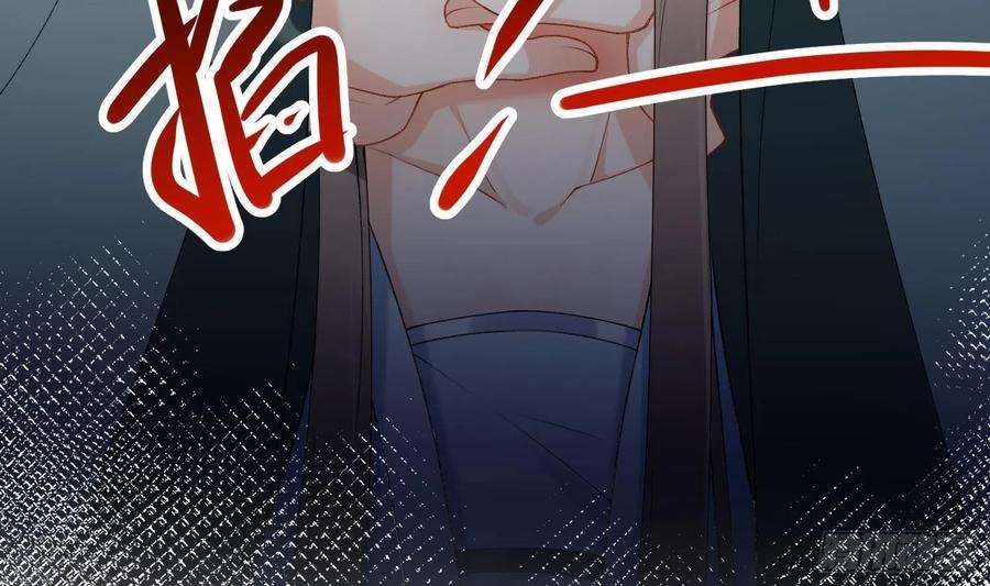 腹黑花妖买一送一13话 换个爹？
