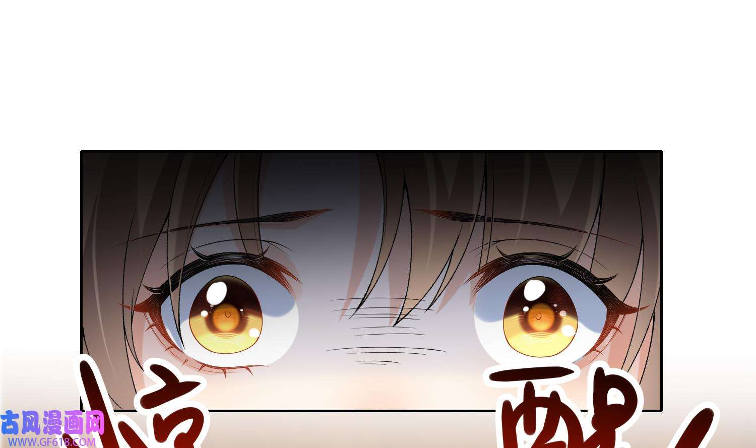 腹黑花妖买一送一15 第13话 换个爹？