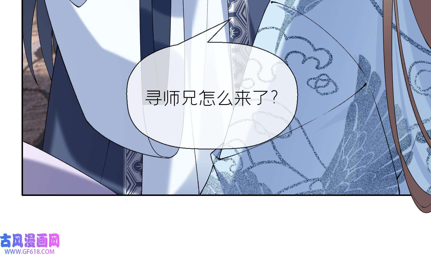 腹黑花妖买一送一15 第13话 换个爹？