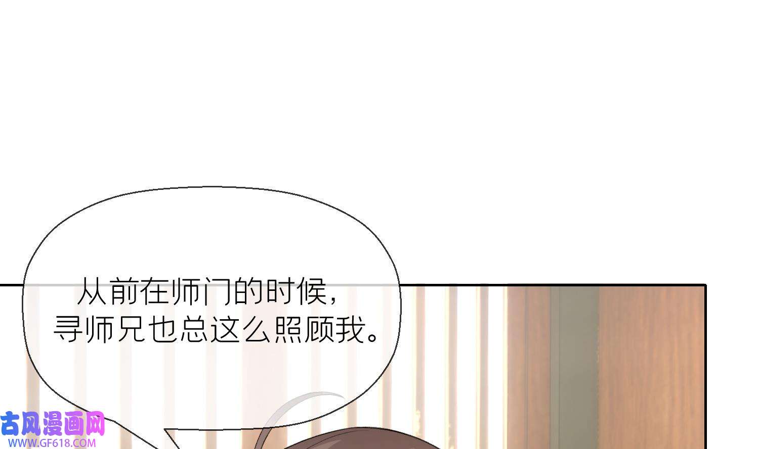 腹黑花妖买一送一15 第13话 换个爹？
