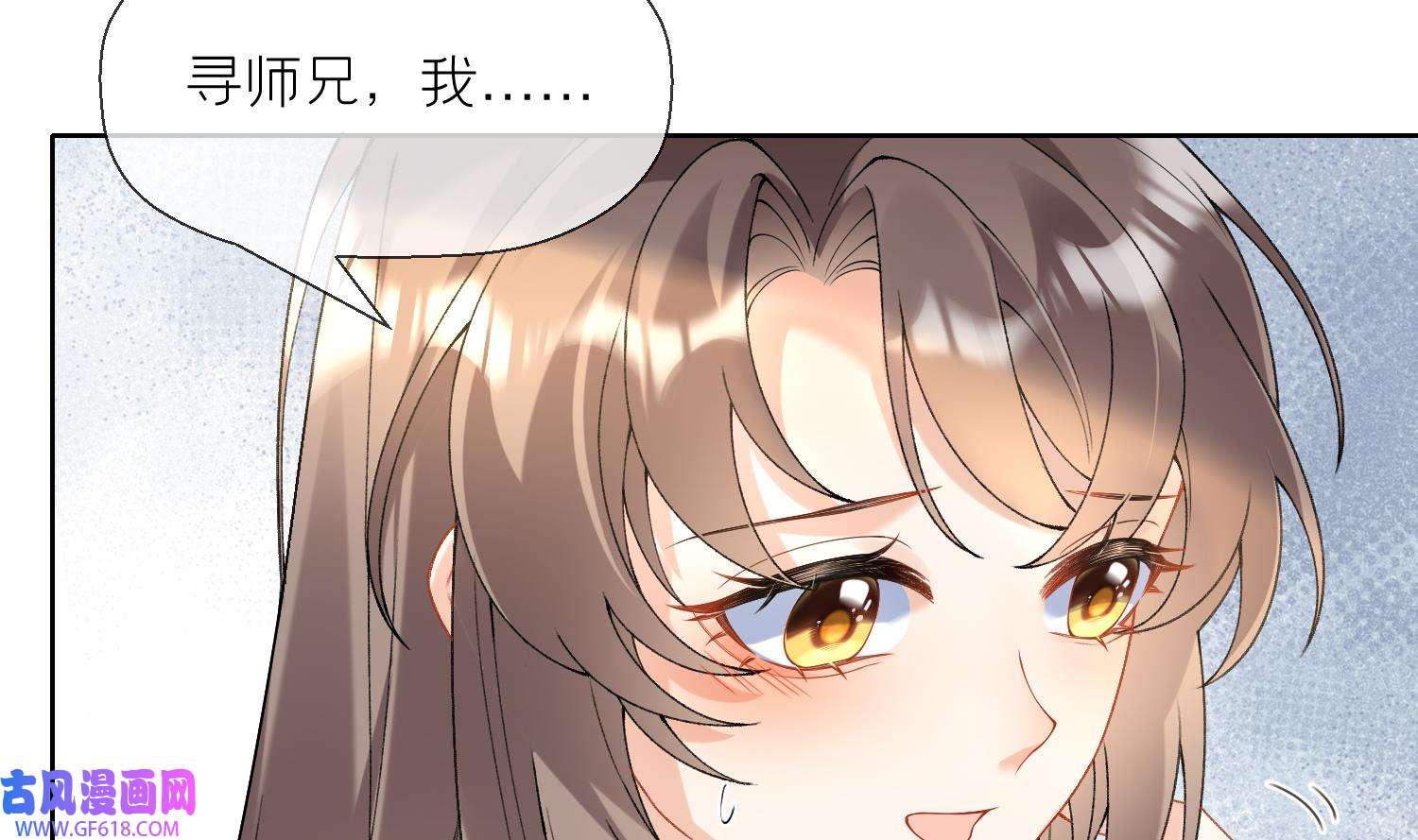腹黑花妖买一送一15 第13话 换个爹？