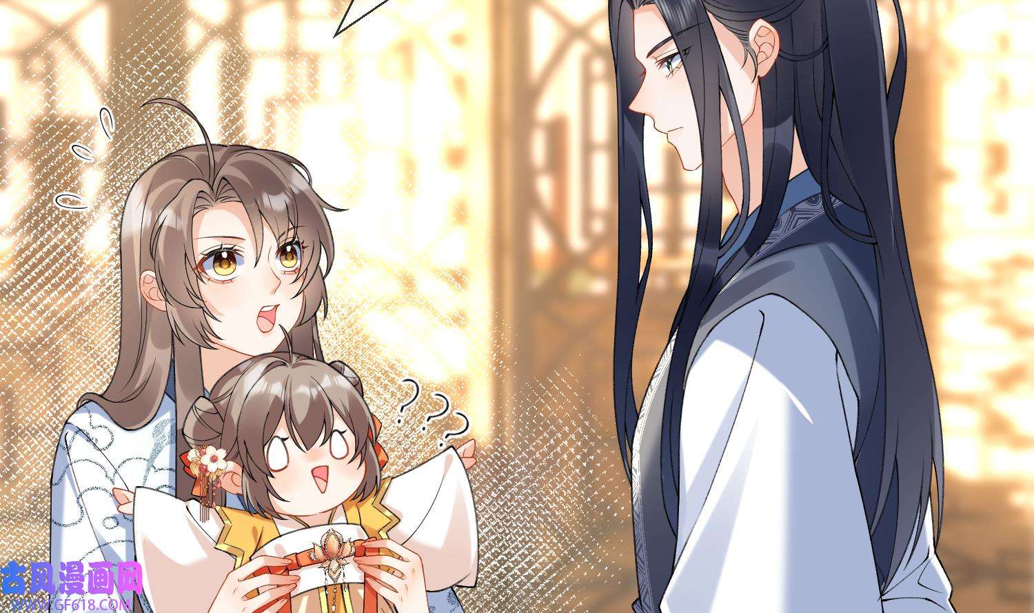 腹黑花妖买一送一15 第13话 换个爹？