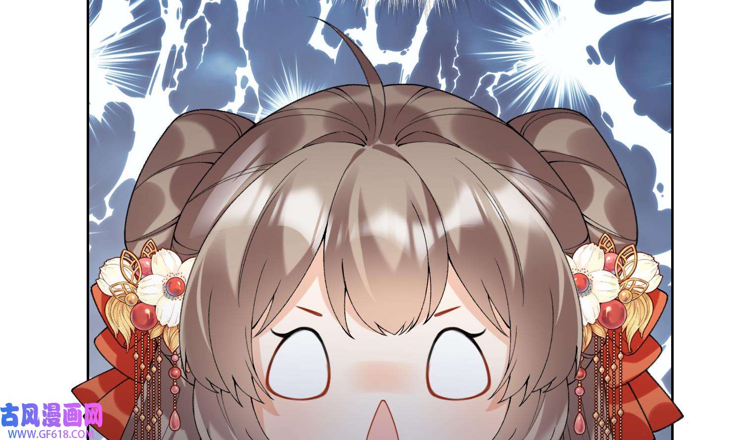 腹黑花妖买一送一15 第13话 换个爹？