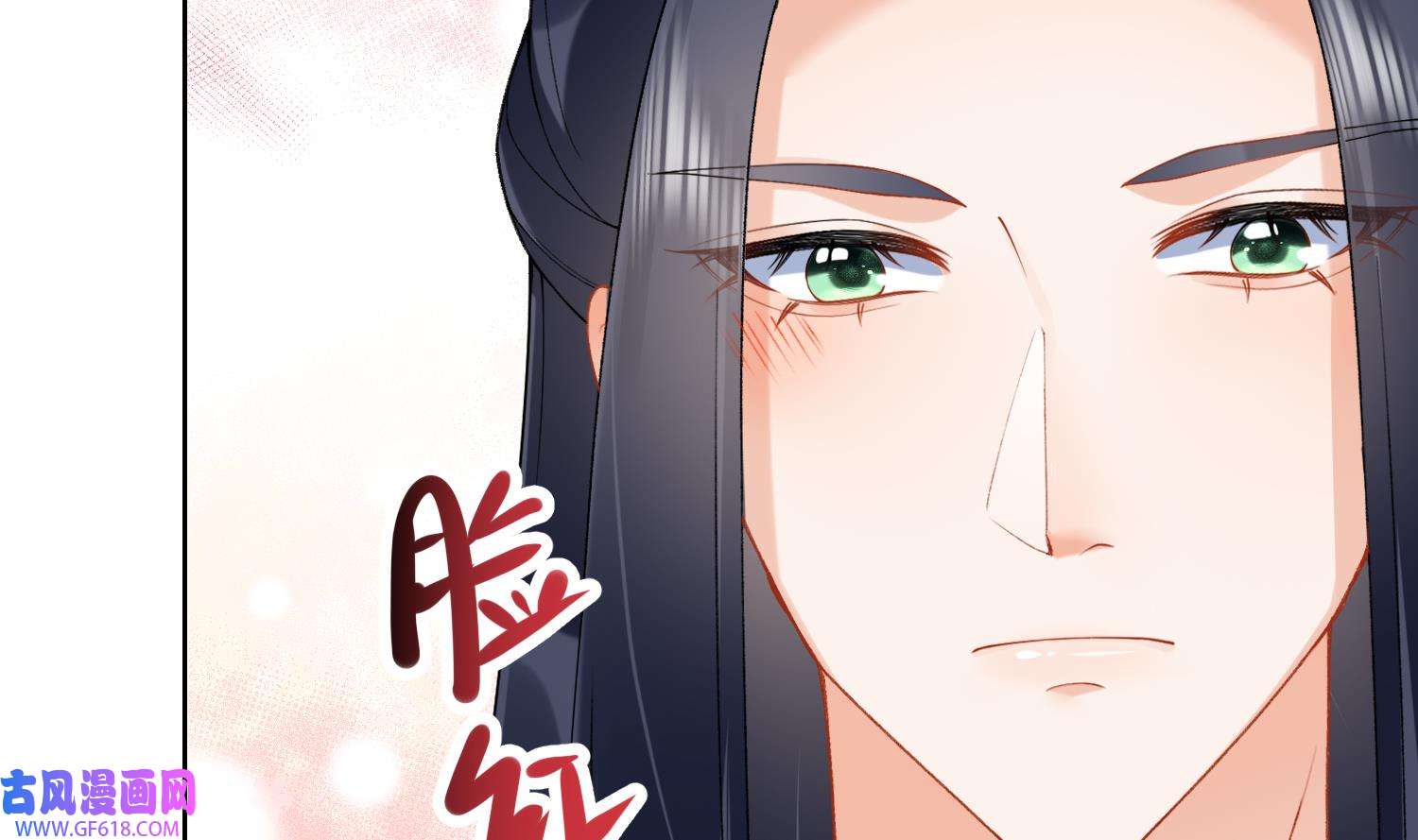 腹黑花妖买一送一15 第13话 换个爹？