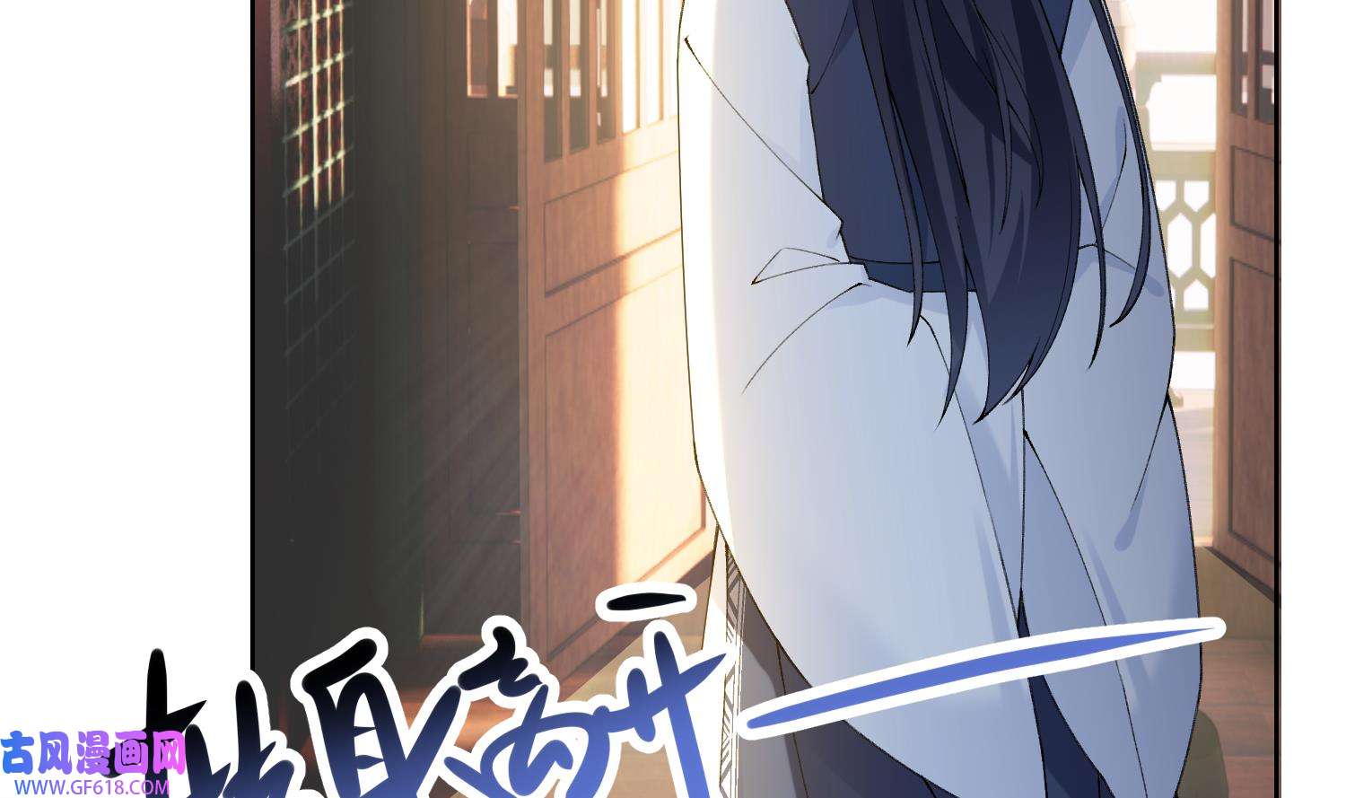 腹黑花妖买一送一15 第13话 换个爹？