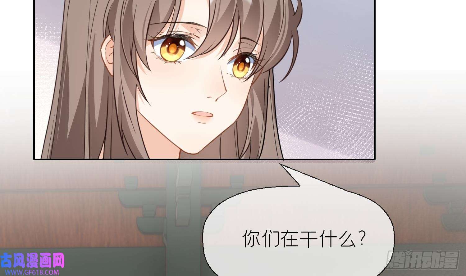 腹黑花妖买一送一第15话 你们别打啦