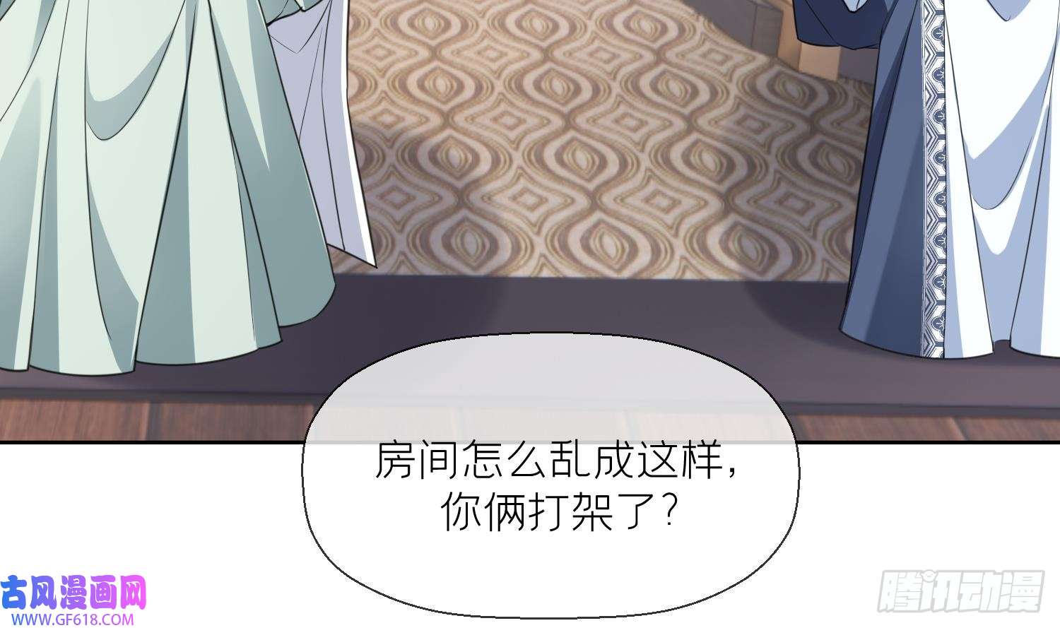 腹黑花妖买一送一第15话 你们别打啦
