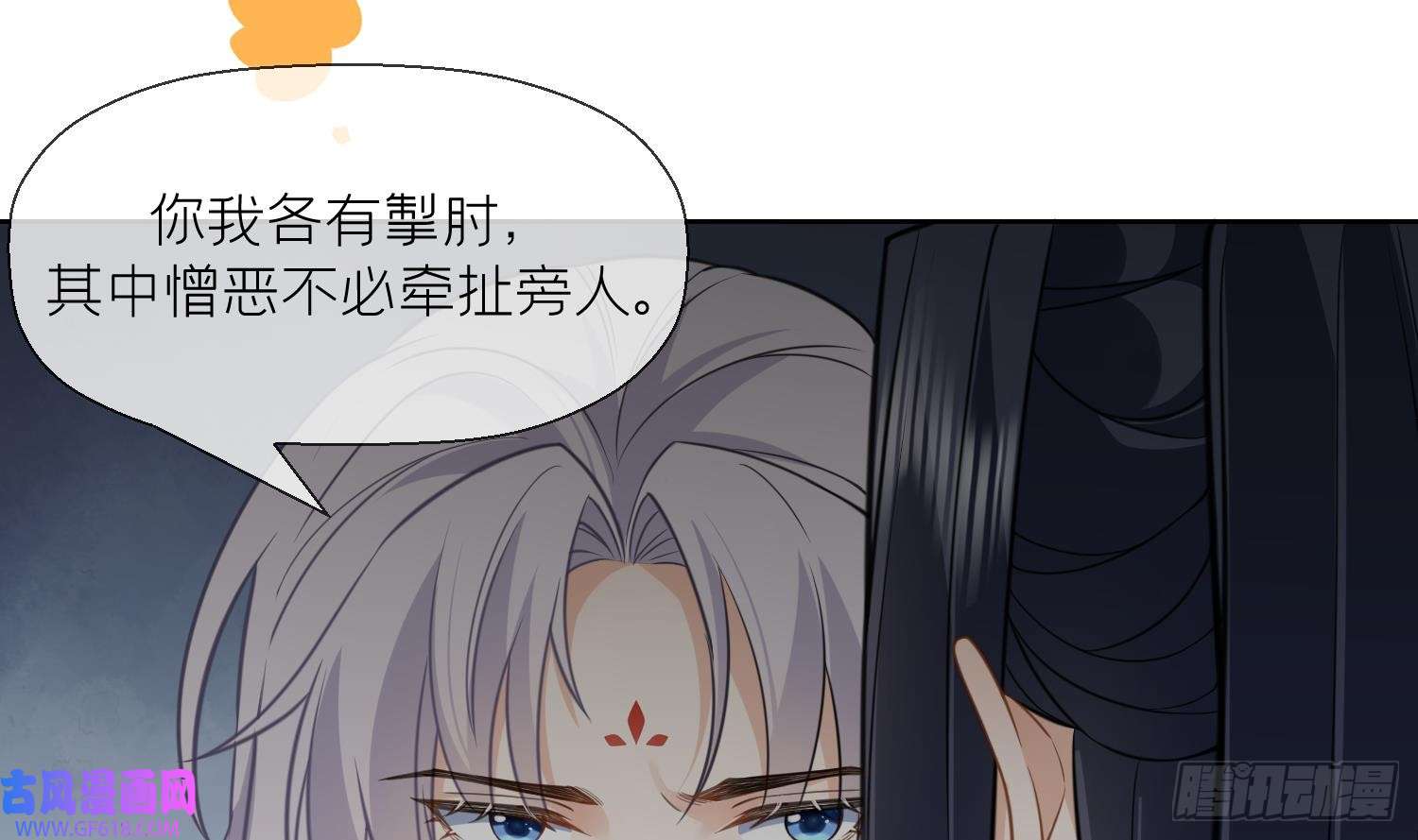 腹黑花妖买一送一第15话 你们别打啦
